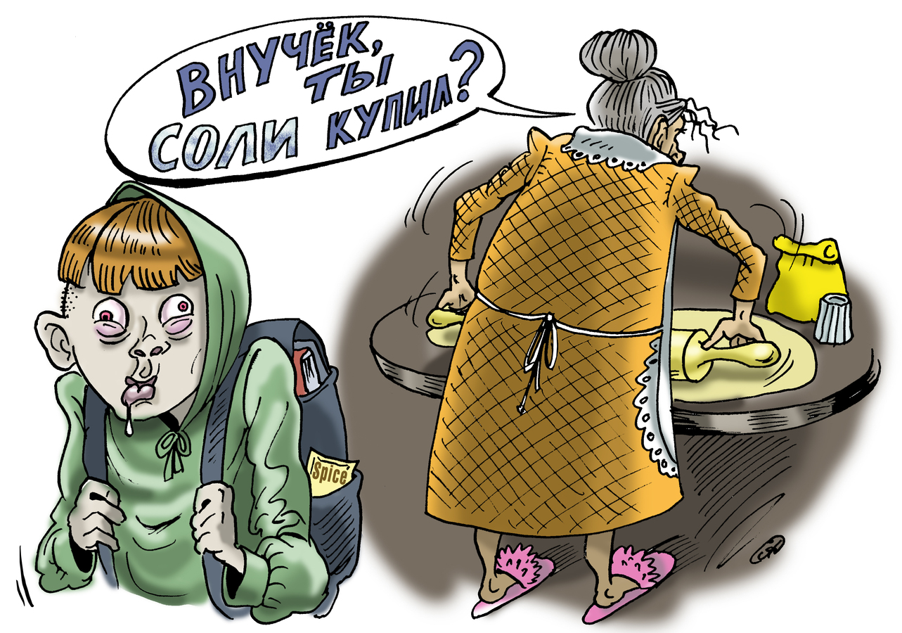 Смотреть приколы про нариков