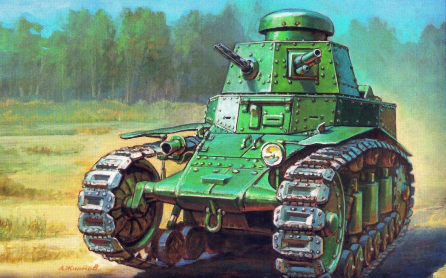 МС-1 танк
