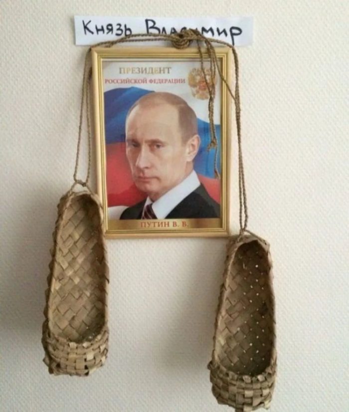 Фото Приколы Про Путина