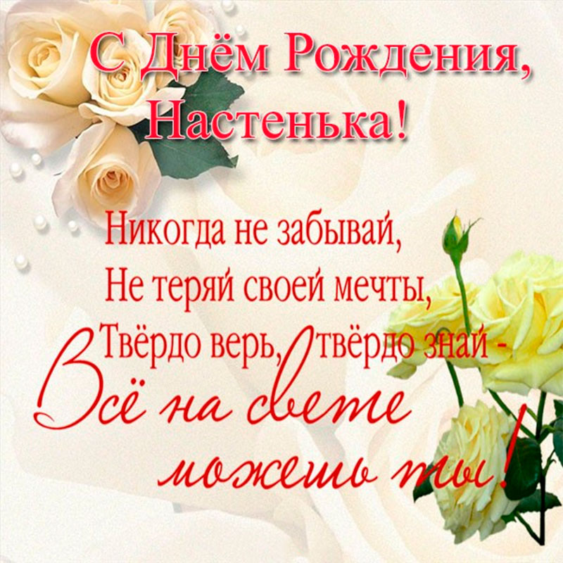 Поздравление С Днем Рождения Луиза Картинки