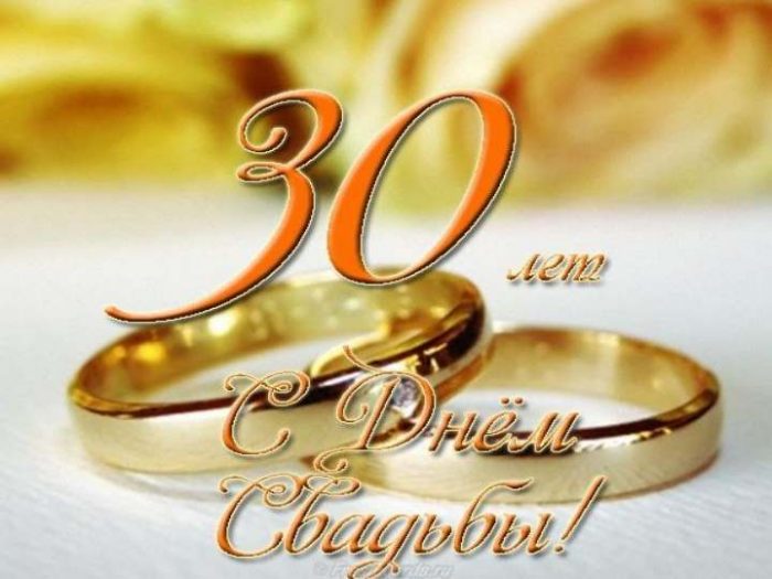 Напиши Поздравление С 50 Летием Свадьбы