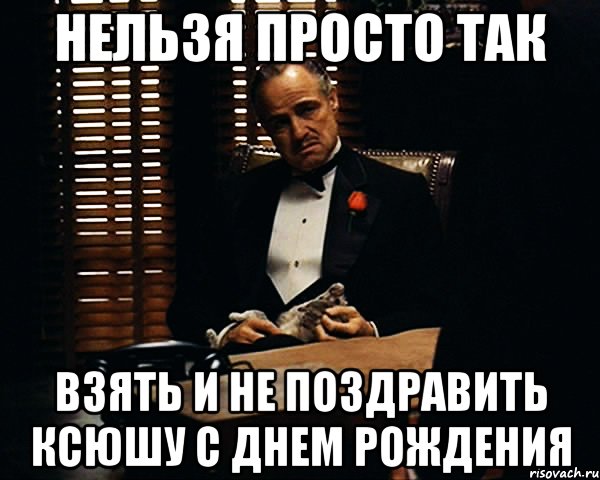 Поздравление Ксении От Путина