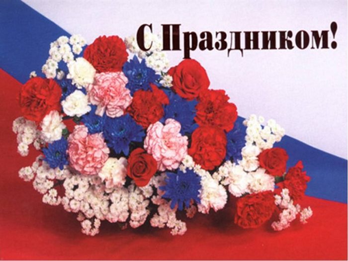 Поздравления С Днем Пдн Мвд России