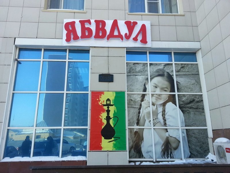 Название Магазинов С Именами Название Магазинов С Именами