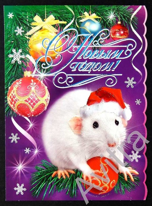 Поздравления От Мышки На Новый Год Детям