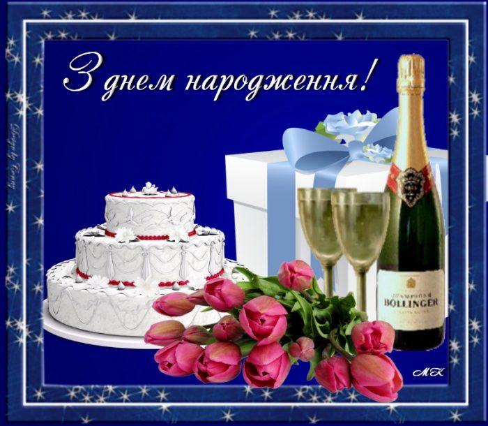 Поздравления С Юбилеем Женщине На Украинском Языке