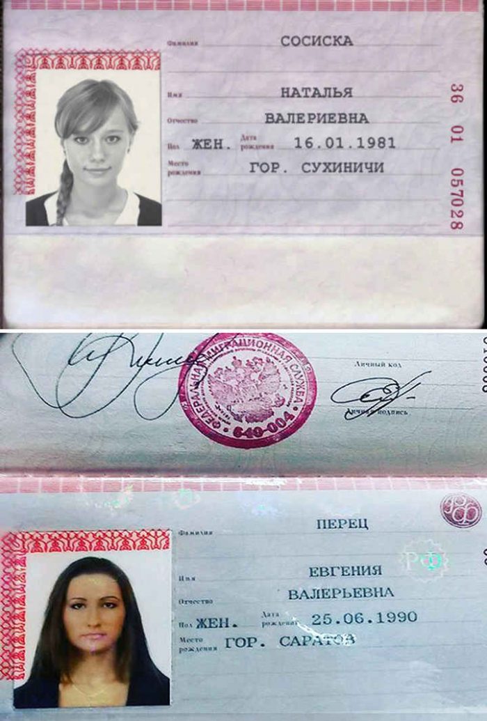 Имя Фамилия И Фотография Паспорта