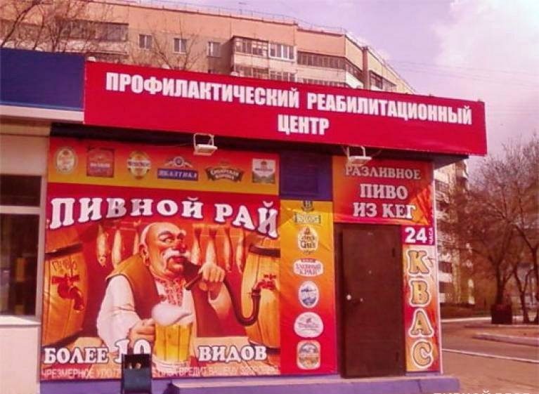 Название Магазина Про Название Магазина Про