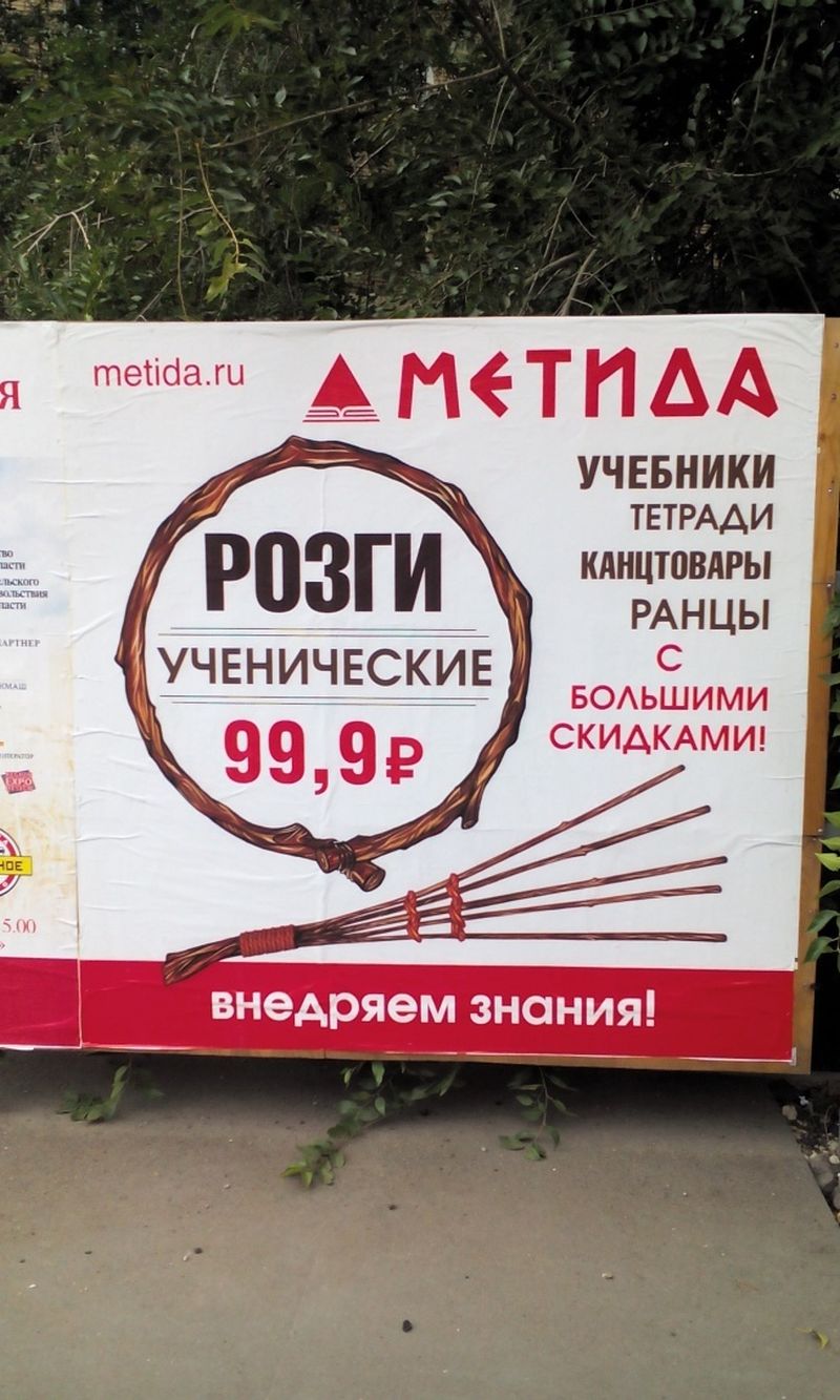 Смешные картинки маразм
