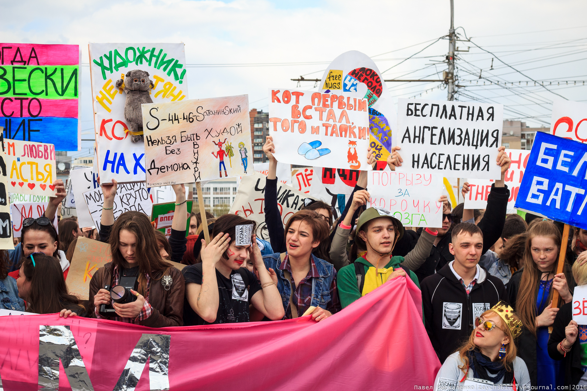 Монстрация фото плакатов