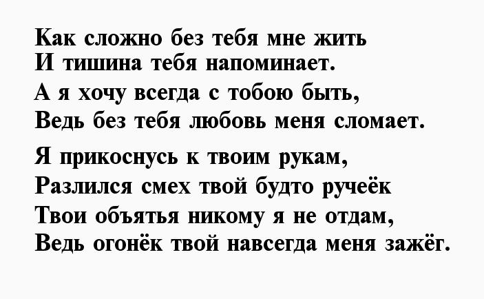 Февраля, картинки невозможно без тебя