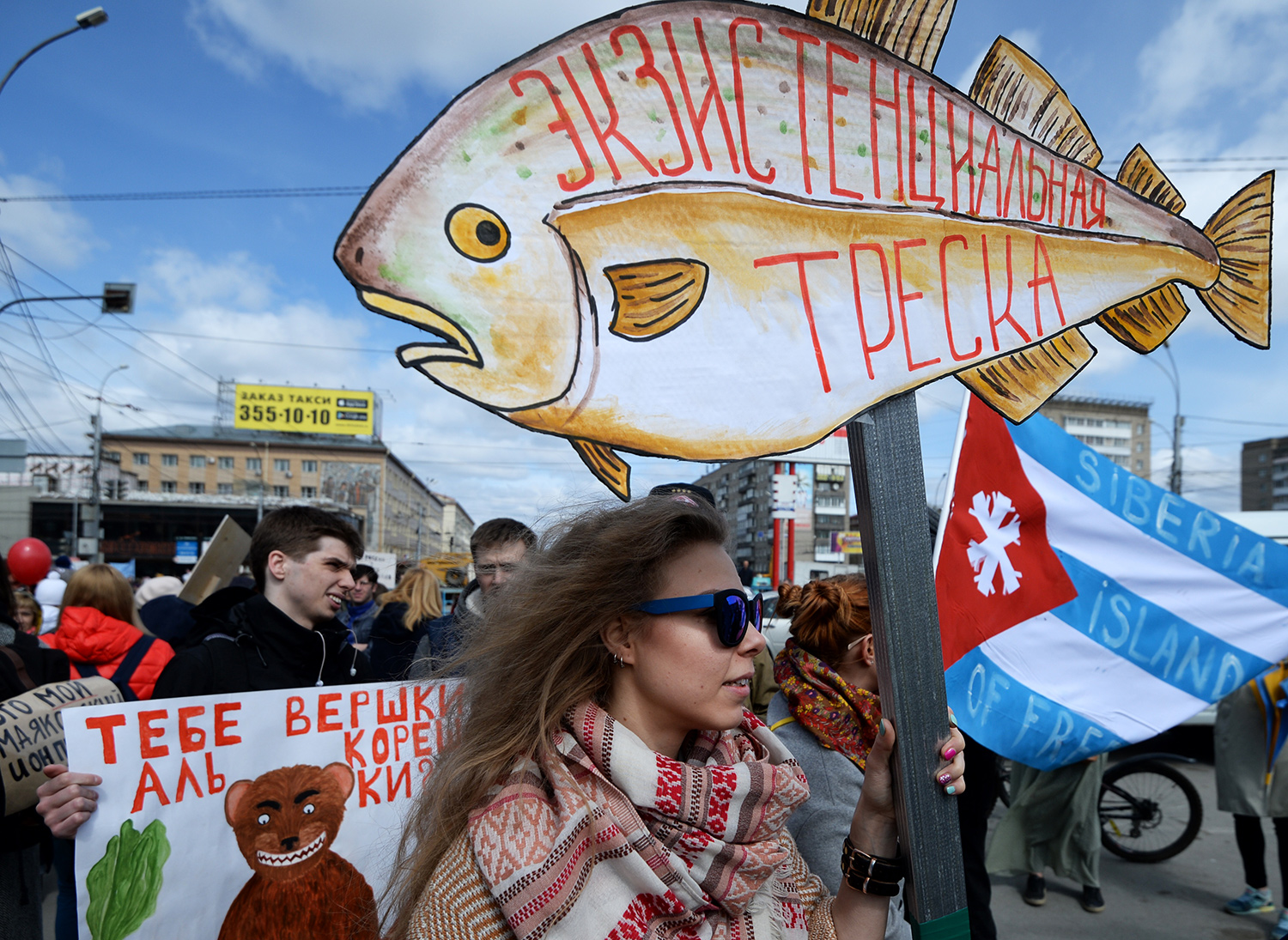 Монстрация фото плакатов