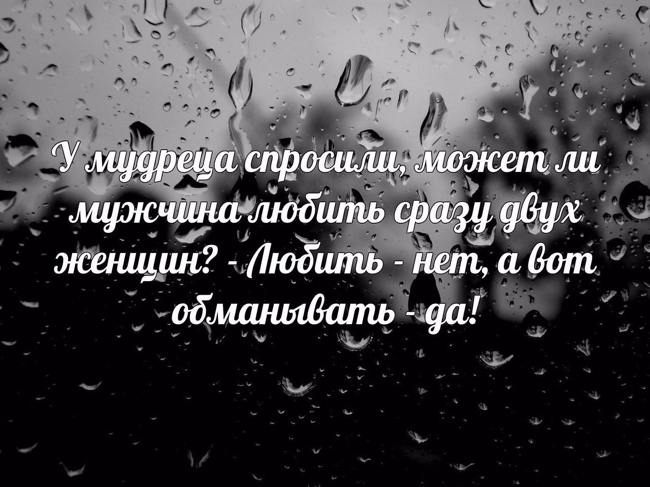 Картинки с надписи высказывание. Красивые статусы. Статусы про любовь. Грустные статусы. Красивые статусы про любовь.