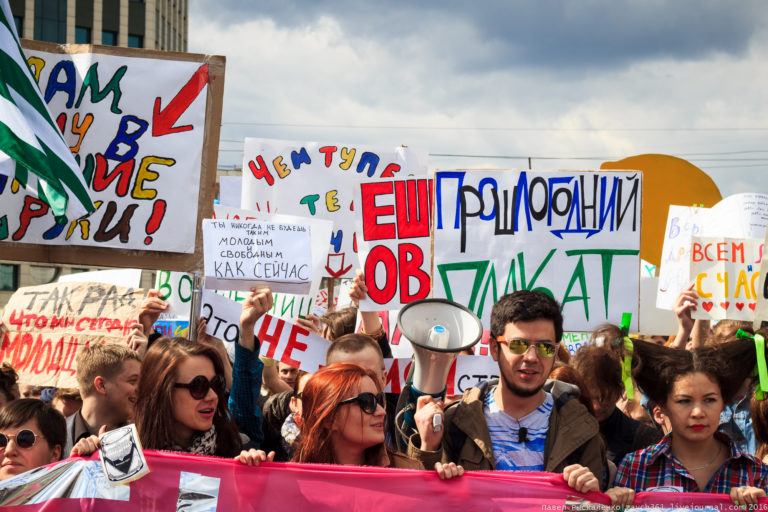 Монстрация фото плакатов