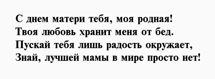 Раз ответь. Устой традиций надо соблюдать. Устой традиций надо соблюдать пускай. Устои традиции нужно соблюдать пускай не раз ответят вам отказом. Дама может и не дать но предложить ты ей обязан.