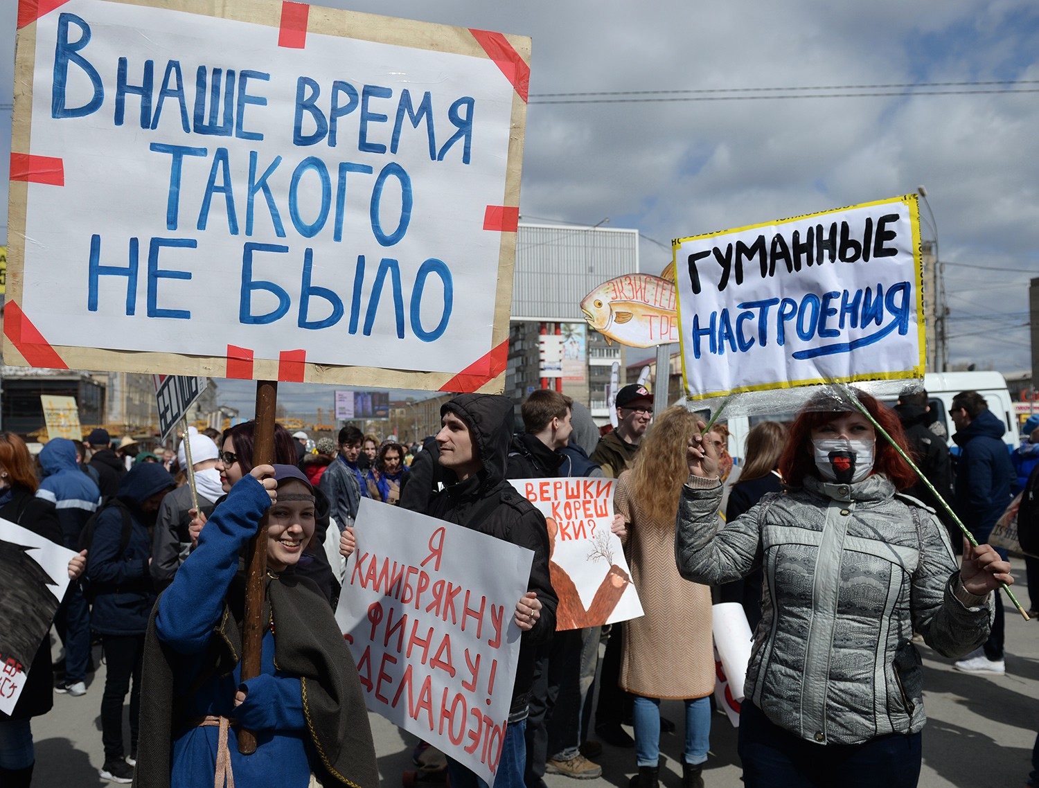 Монстрация фото плакатов