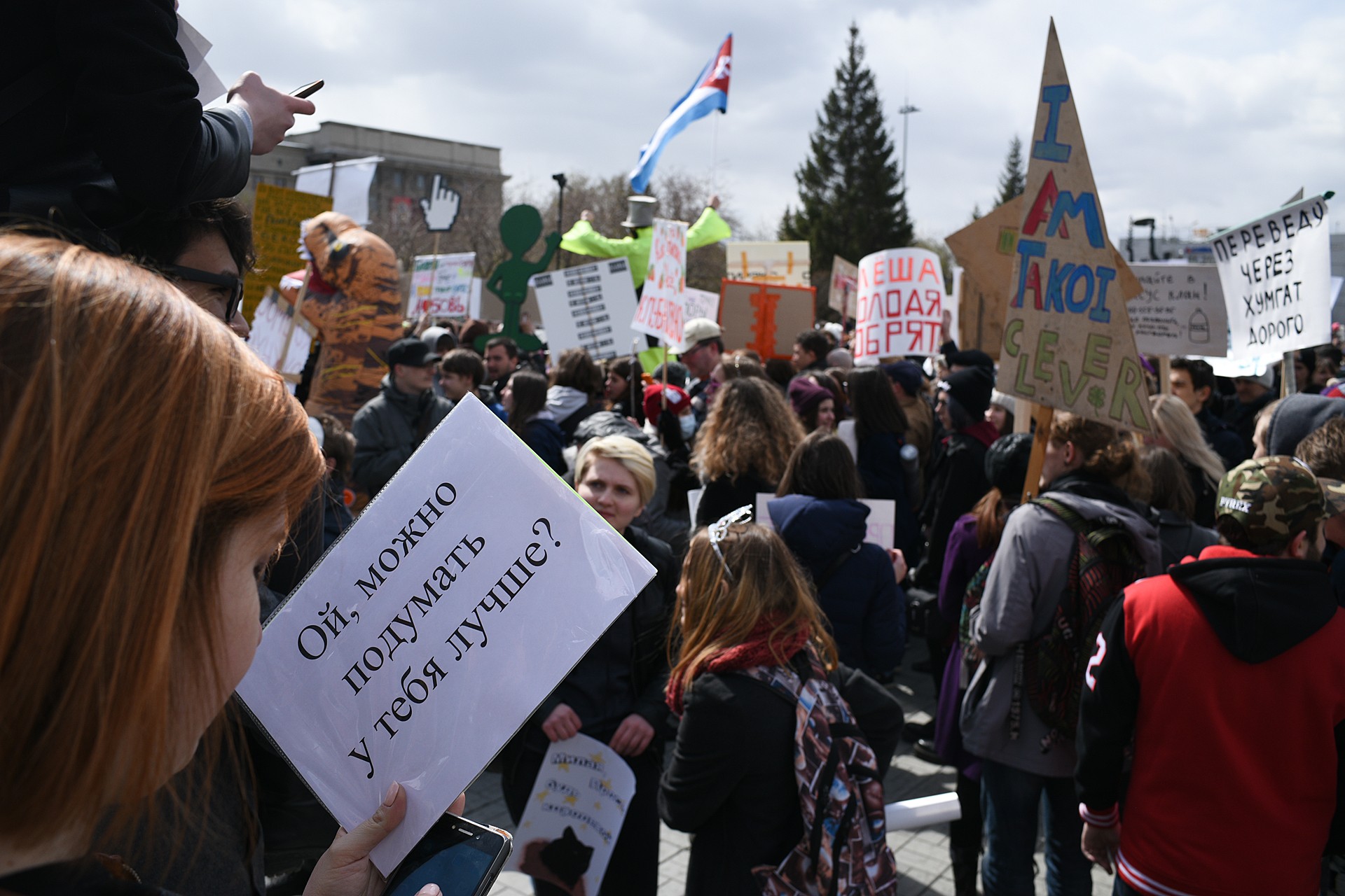 Монстрация фото плакатов