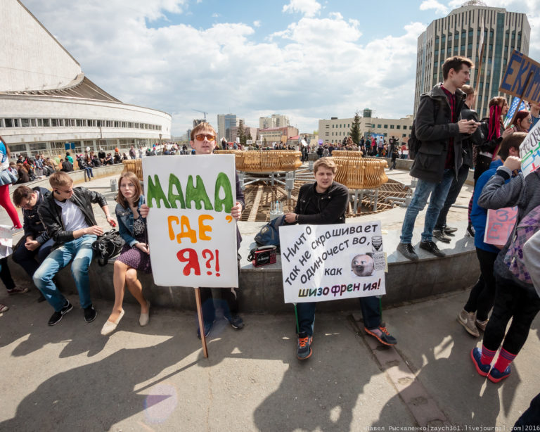 Монстрация фото плакатов