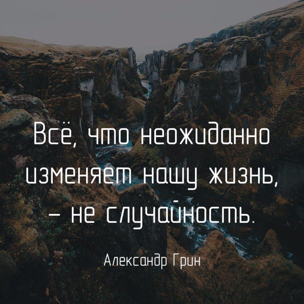 мужская красивые картинки в статус со смыслом ответ нелеп так
