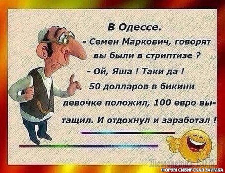 Короткие смешные анекдоты (50 картинок) ⚡ Фаник.ру