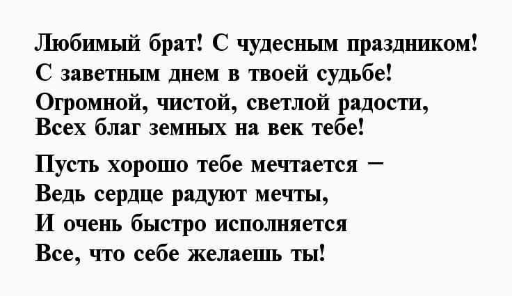 С юбилеем 50 брату от сестры картинки