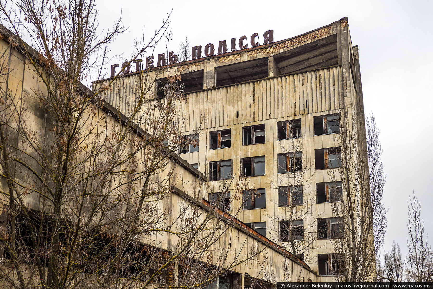 Припять мертвый город фото