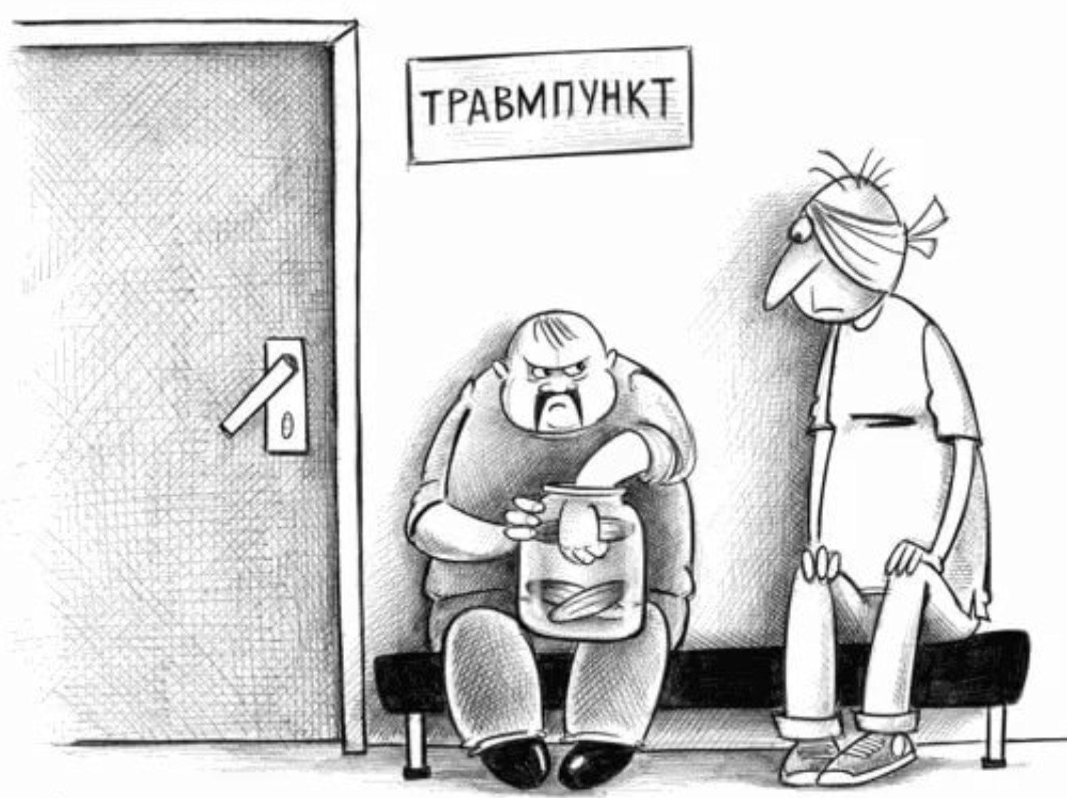 Карикатура травматология