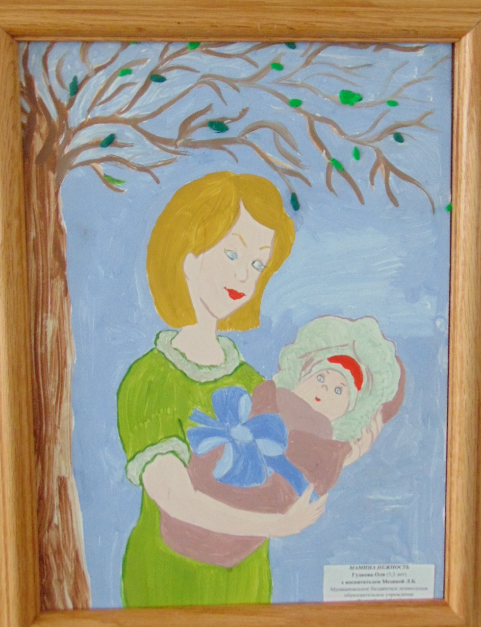 Рисунок мама с ребенком 4 класс. Рисунок ко Дню матери. Рисунок для мамы. Детские рисунки мамы. Рисунок маме на день матери.