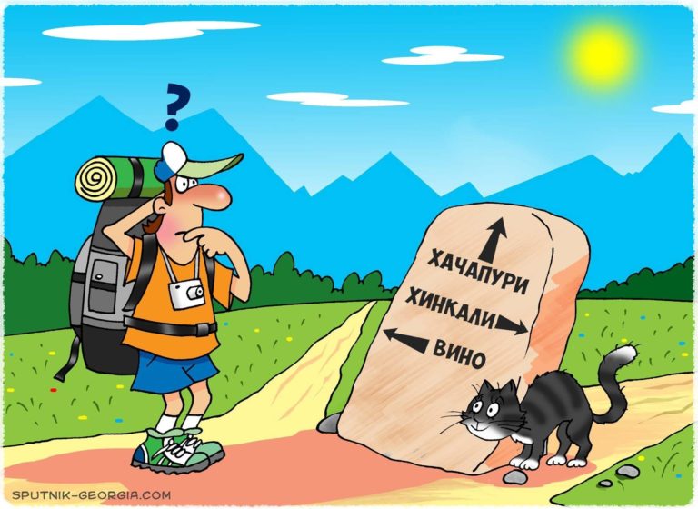 Прикольная туристические картинки, коллегам
