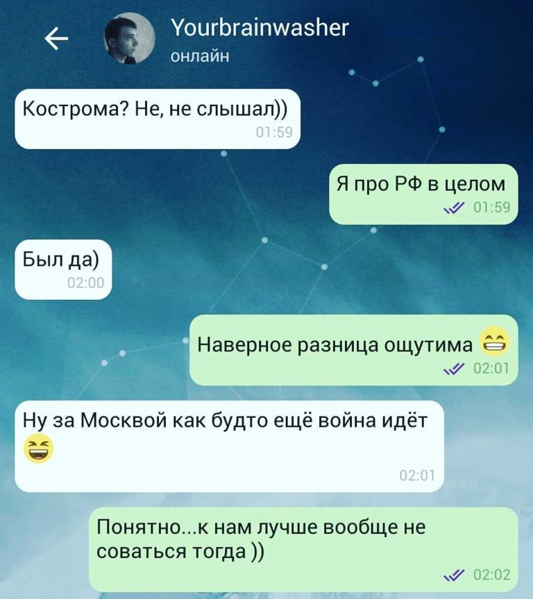 Что сгорит то не сгниет прикол по телефону