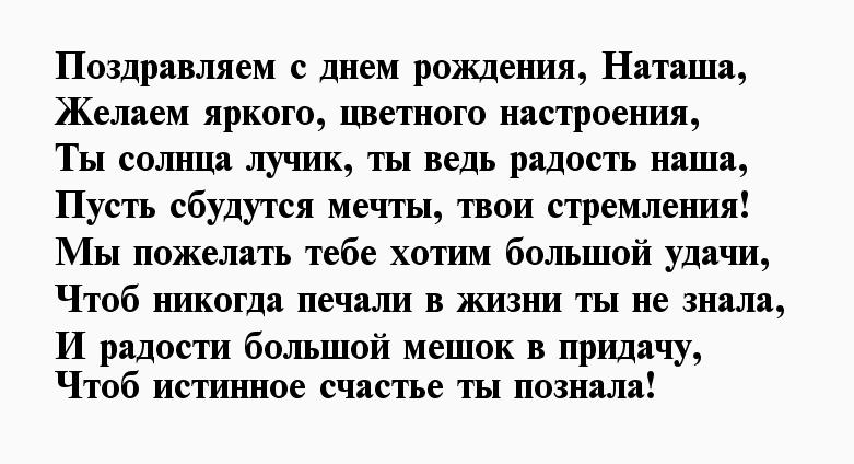 С днем рождения никита картинки красивые с пожеланиями