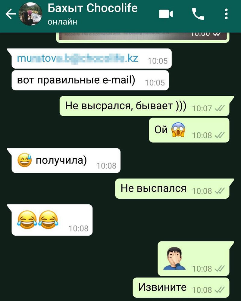 Открытка, картинка прикол про т9
