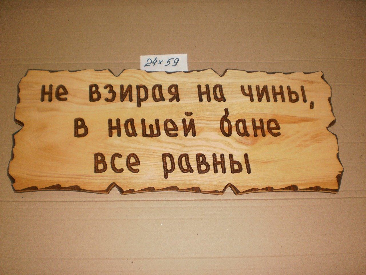 Картинки надписи в табличках