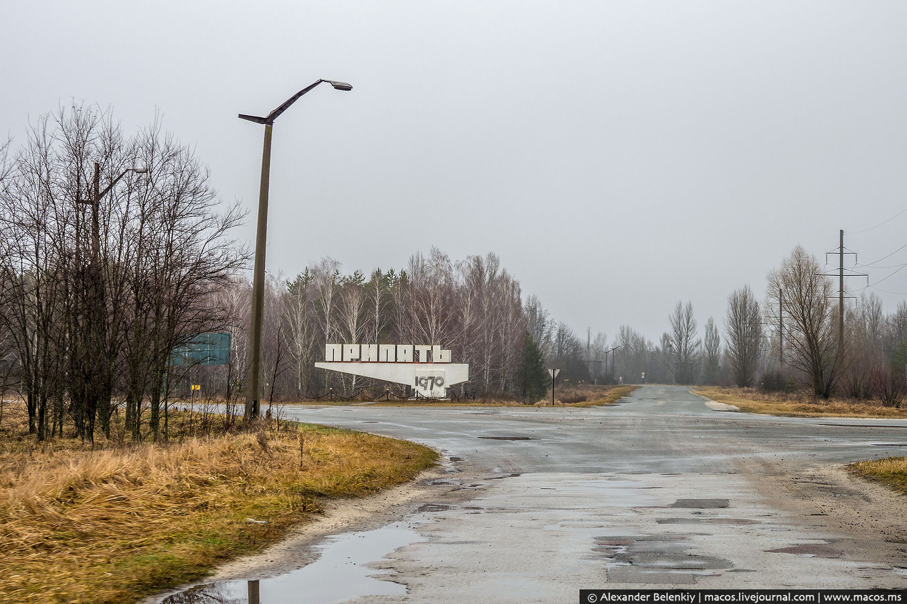 Припять мертвый город фото