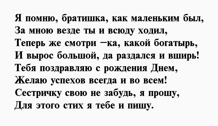 Брат кончил в сестру после съемок порнушки