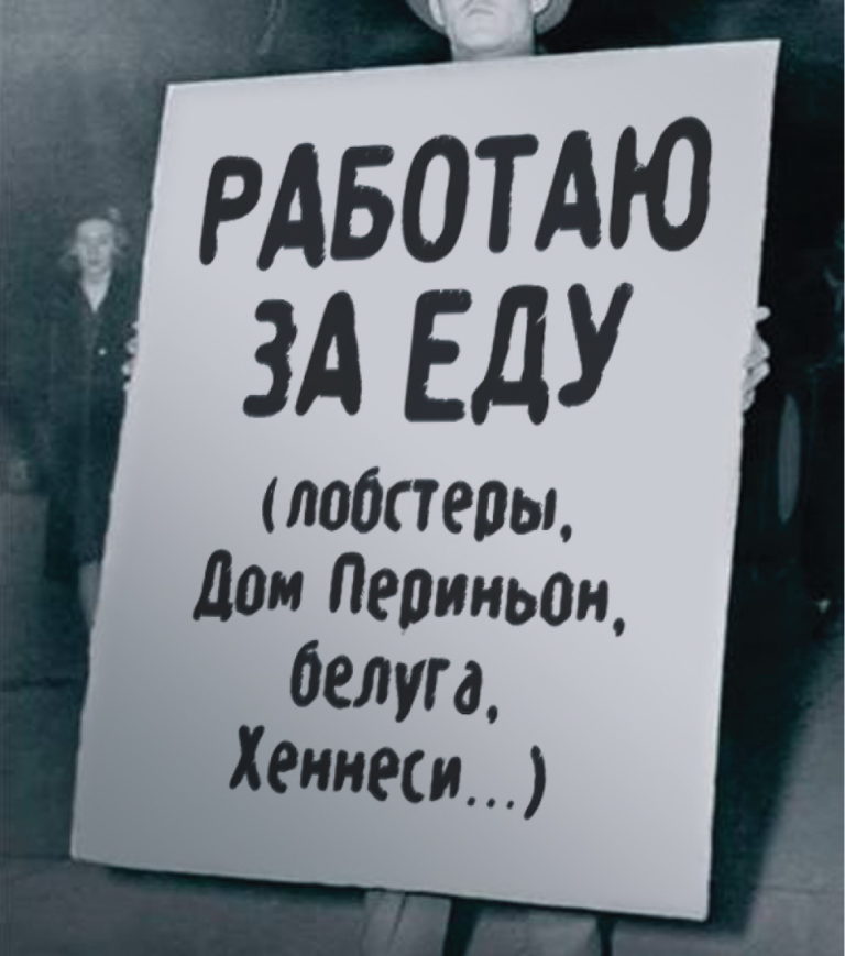 Товарищ придя на работу не ахай картинки