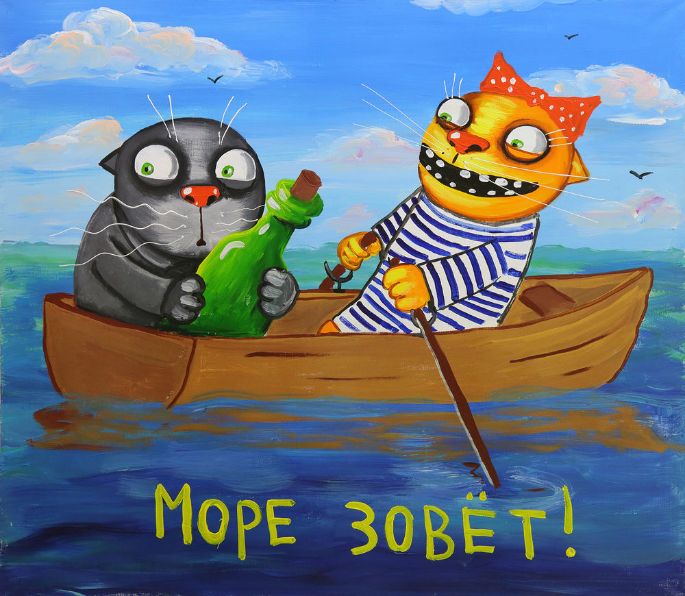 Вася ложкин котики картинки