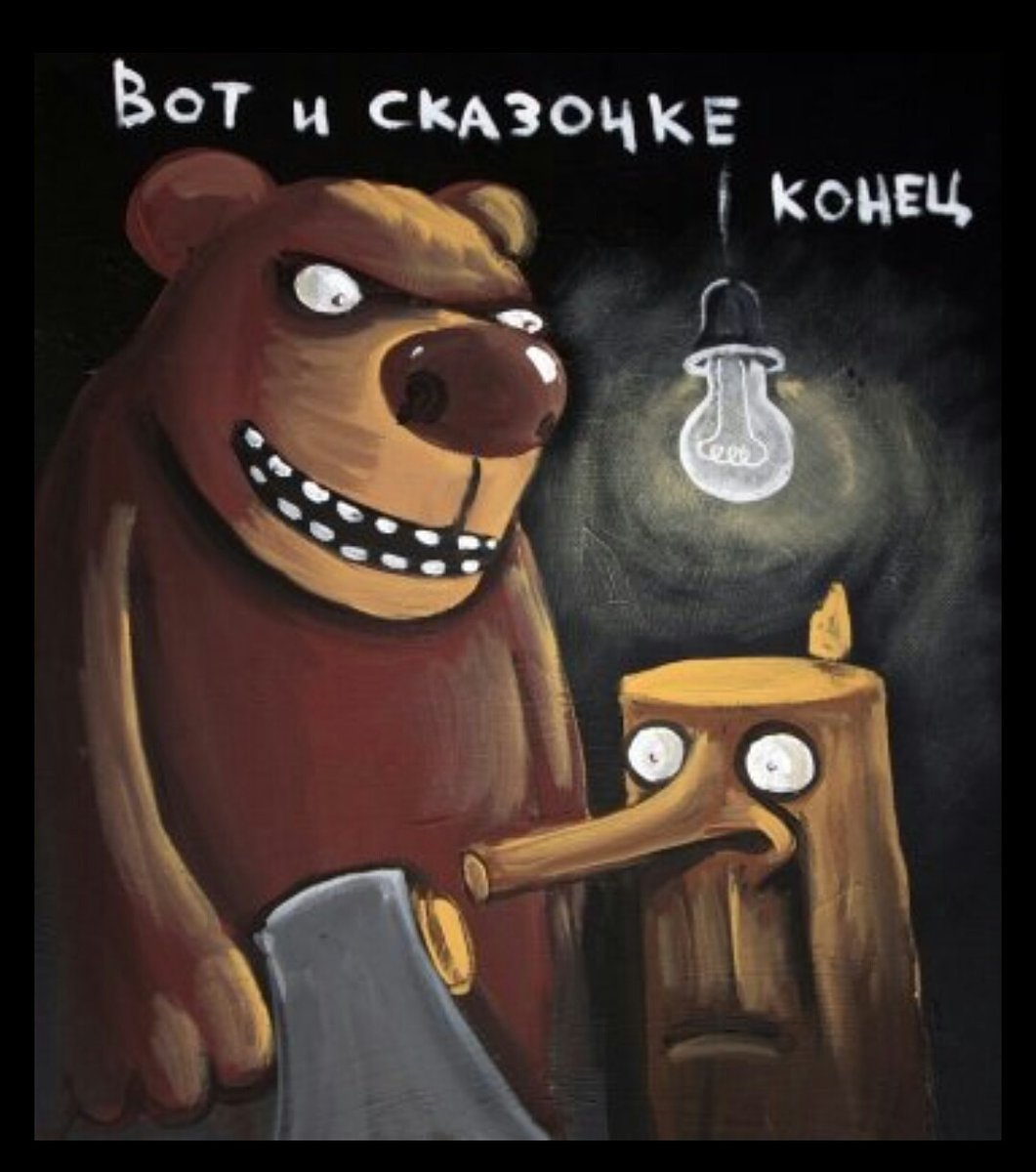 Картина ложкина буратино