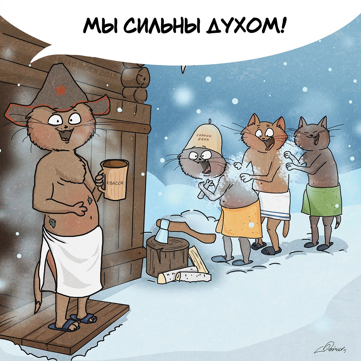Приколы про русских в картинках, картинках