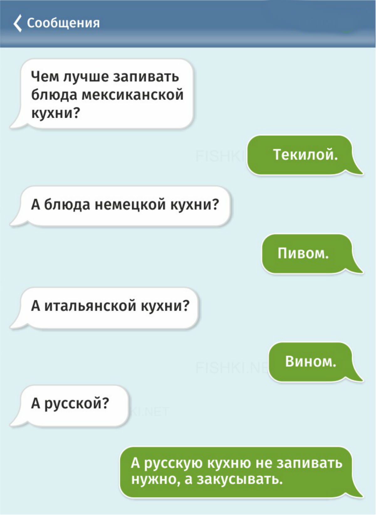 Слитые переписки с фото