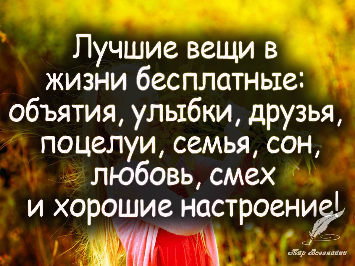День мудрости картинки