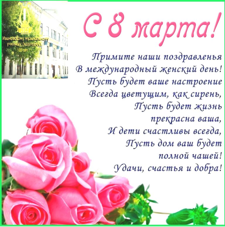 Картинки, картинки с поздравлениями к 8 марта красивые
