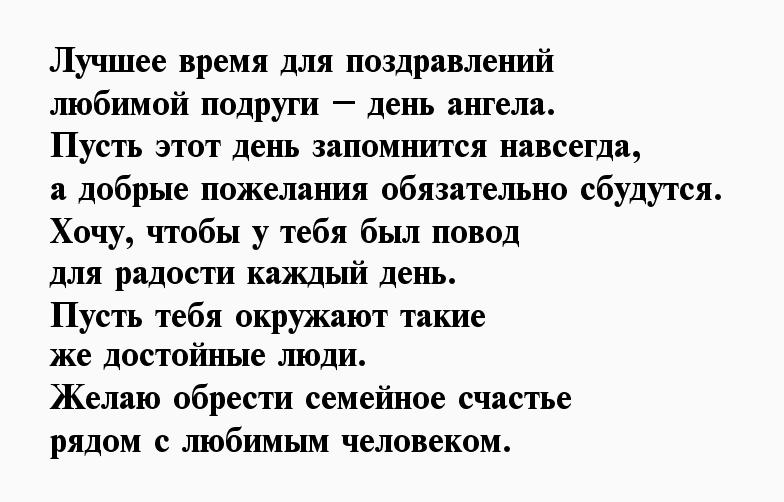 Поздравление подруге с матом. Поздравления с днём рождения подруге. Пожелания с днём рождения подруге. С днём рождения любимая подруга прикольные. Поздравление с днём рождения подруге в прозе красивые оригинальные.