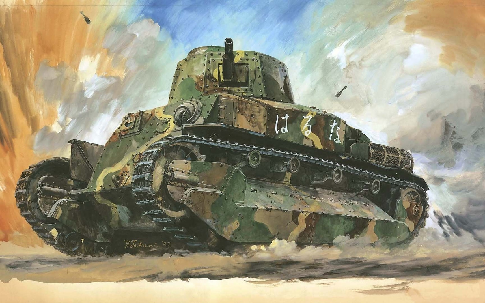 Средний танк Йи-го Тип 89