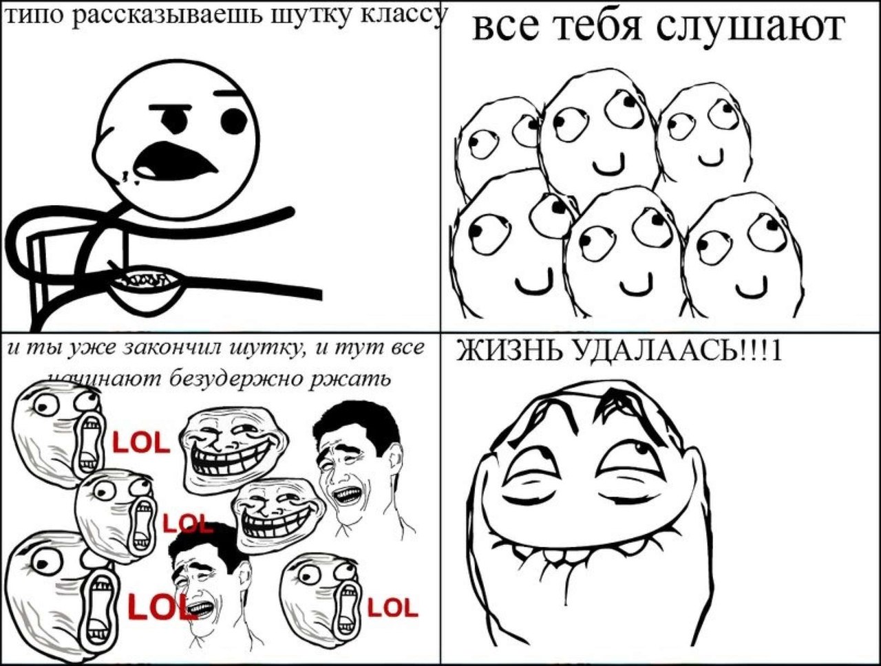 Открытка конспект, картинки мемы приколы про вк