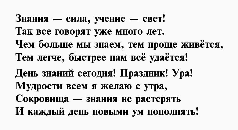 Учение сила. Знание сила учение свет. Афоризмы ученье свет. Знания сила учение свет так все говорят. Знания сила,учение свет картинки.