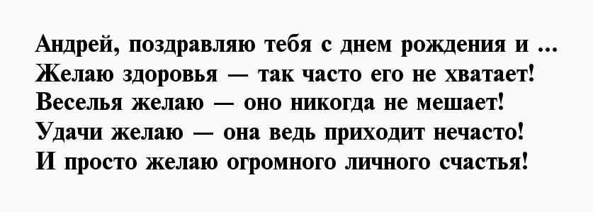 Поздравление с днем рождения костя картинки