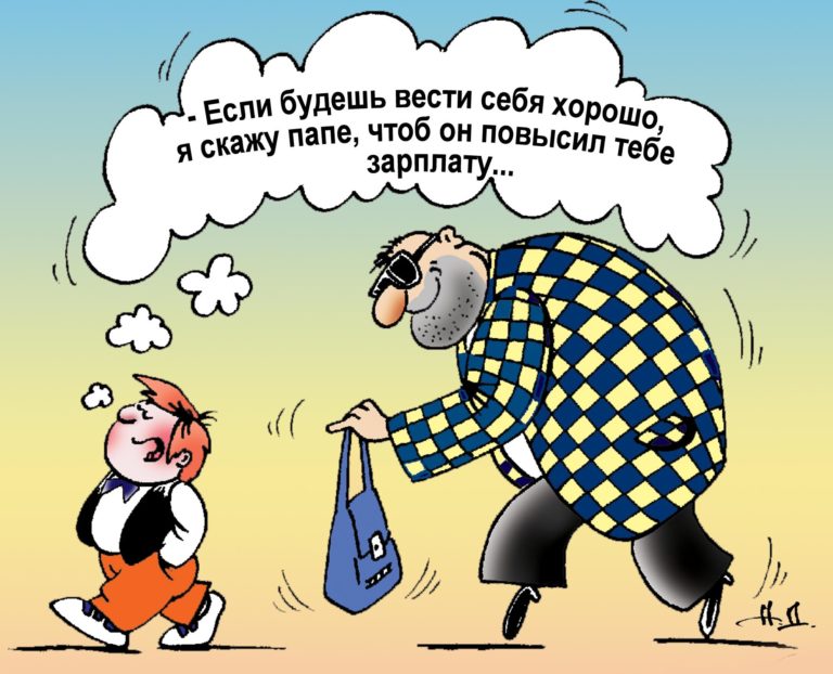 Смешные шутки про школу картинки, розы