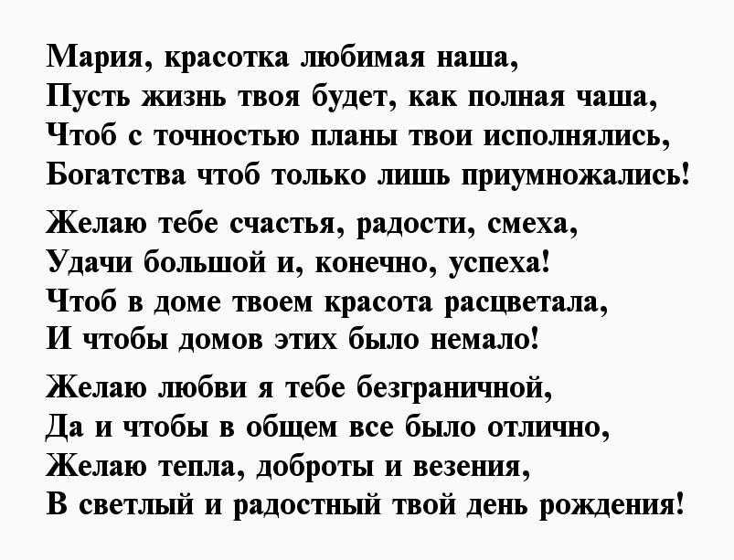 Что сказать любимому на расстоянии. Стихи любимой девушке. Стихи любимой женщине. Стихи любимому. Красивые стихи для любимого мужчины.