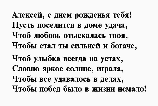 Руслан с днем рождения картинки прикольные мужчине надписями на имя руслан